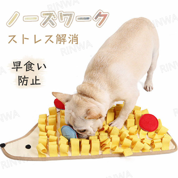 訓練毛布 餌マット 嗅覚訓練 ノーズワーク ストレス解消ペット ペットグッズ 犬用品 おもちゃ その他訓練毛布 餌マット 嗅覚訓練 ノーズワ犬用品 おもちゃ その他 人気カラー: Aタイプ Bタイプ 